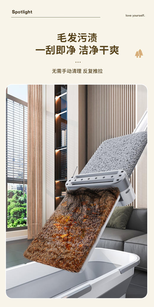 【雪尼尔免手洗拖把】-TBSH 商品图6