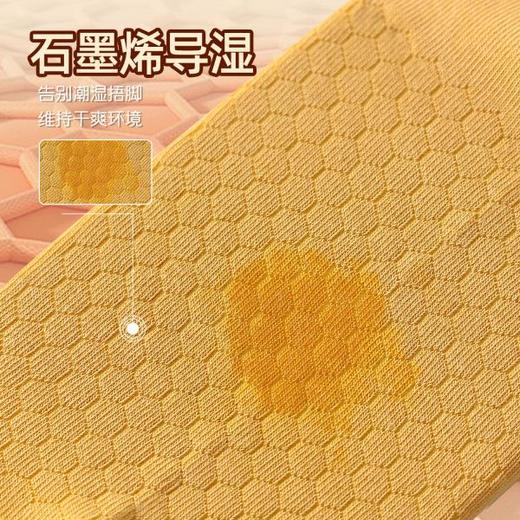 「8双礼盒装」袜子女石墨烯秋冬款10A艾草香薰防臭袜吸汗保暖礼盒中筒袜配饰 商品图1