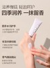 pote柏缇 护手霜 50ml（全新品） 商品缩略图2