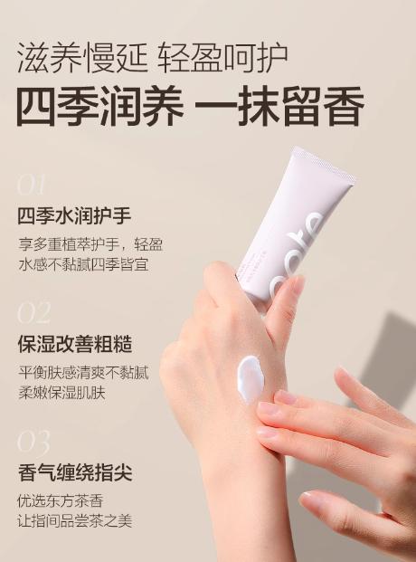 pote柏缇 护手霜 50ml（全新品） 商品图2