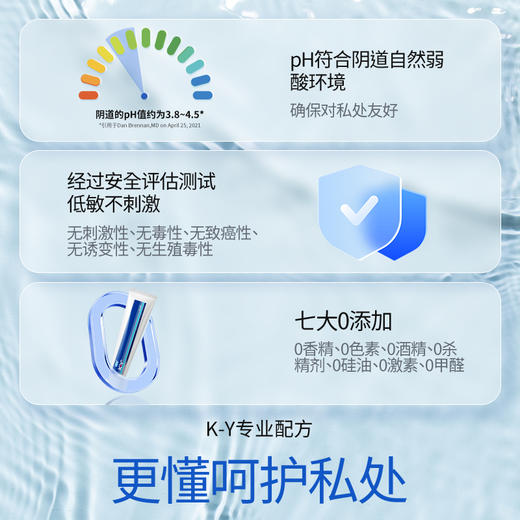 杜蕾斯K-Y人体润滑剂50g 商品图4