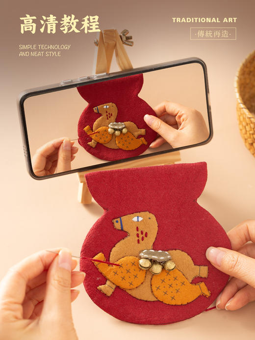 【马年吉祥】小马福袋diy材料包来啦 商品图4