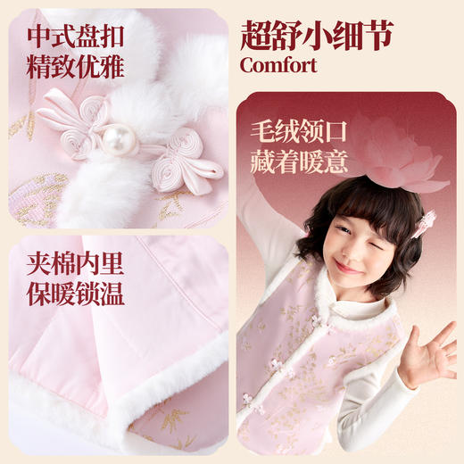 【新年波】女童棉马夹春季新款安奈儿童装EG612501 商品图4