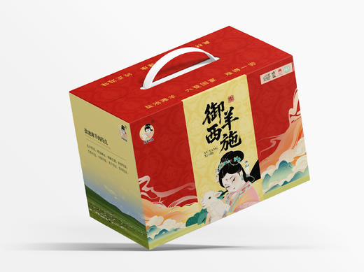 正宗盐池滩羊御羊西施礼盒（8款任选，新鲜到家）-好羊肉出自好产地，不膻不腻，顺丰包邮 商品图1
