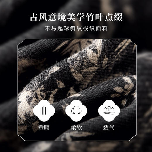 【内购】优雅重工压褶遮胯显瘦通勤高腰改良版印花马面裙-Q53QB3286X 商品图4