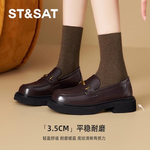 星期六街头风复古金扣厚底乐福鞋SSD3111CDH 商品图3