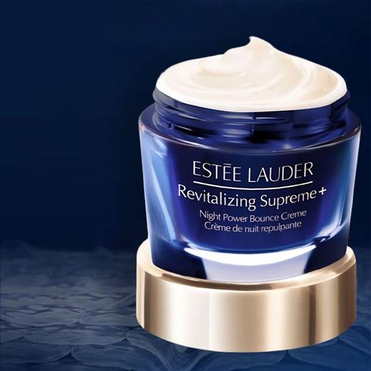 Estee Lauder  雅诗兰黛智妍夜胶原晚霜75ml  香港直邮 商品图5