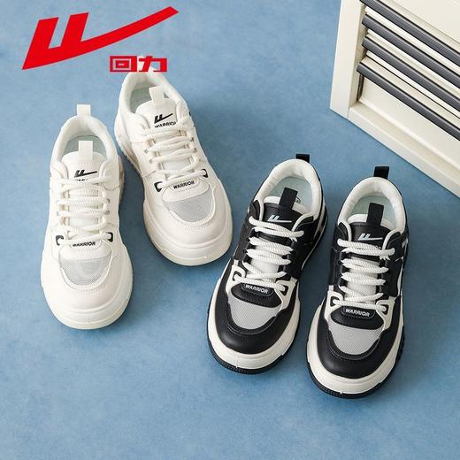 回力女鞋2025秋季透气高颜值运动休闲小白鞋女款经典百搭厚底板鞋 商品图9