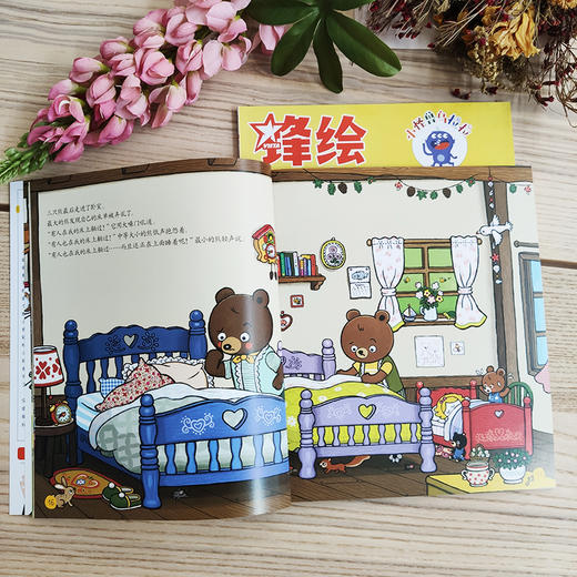 《锋绘故事飞船》杂志年刊订阅（23期杂志+赠品趣玩卡牌+故事飞船APP一年权限） 商品图5
