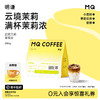 明谦云境茉莉咖啡豆耶加雪菲中浅烘焙阿拉比卡意式拿铁咖啡磨粉 商品缩略图0