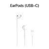 Apple/苹果手机耳机有线EarPods 耳机 iPhone iPad 耳机 手机耳机 商品缩略图0