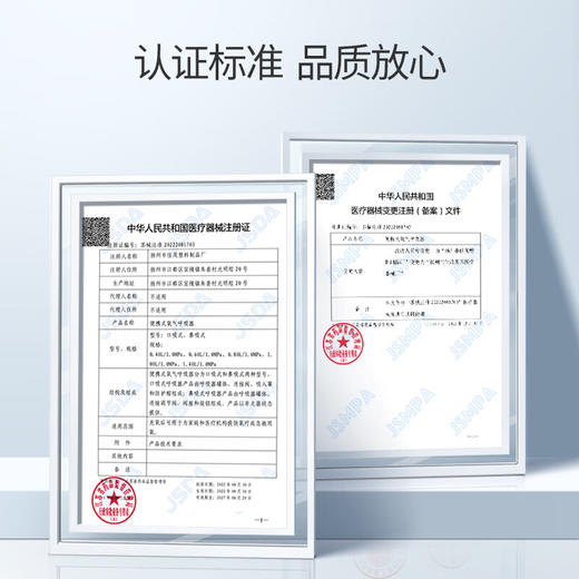 鱼跃便携式氧气瓶1.4L 商品图4