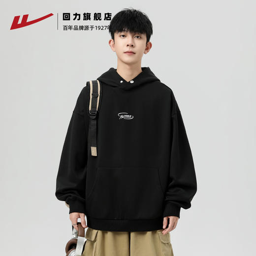 回力连帽卫衣男款秋季2025新款美式oversize休闲百搭男士重磅外套 商品图2