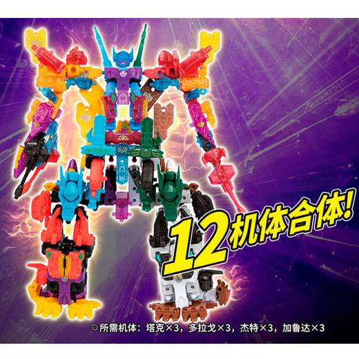 无限拜恩第一弹万代积木人组装玩具-纪念日百货门店同款167894069 商品图2