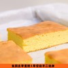 【5天内现做现发】野兽优选｜一酮古早蛋糕100g*2个（短保商品不支持7天无理由退换） 商品缩略图1