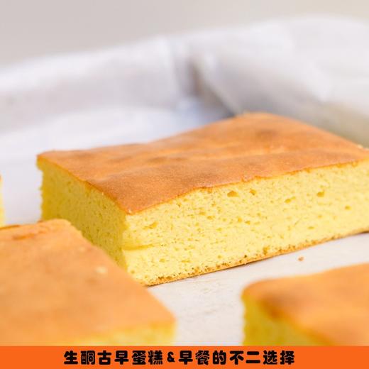 【5天内现做现发】野兽优选｜一酮古早蛋糕100g*2个（短保商品不支持7天无理由退换） 商品图1