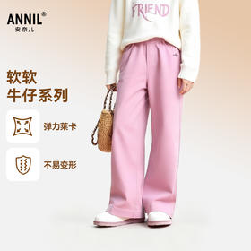 女童全腰单裤秋季新款安奈儿童装EG536507