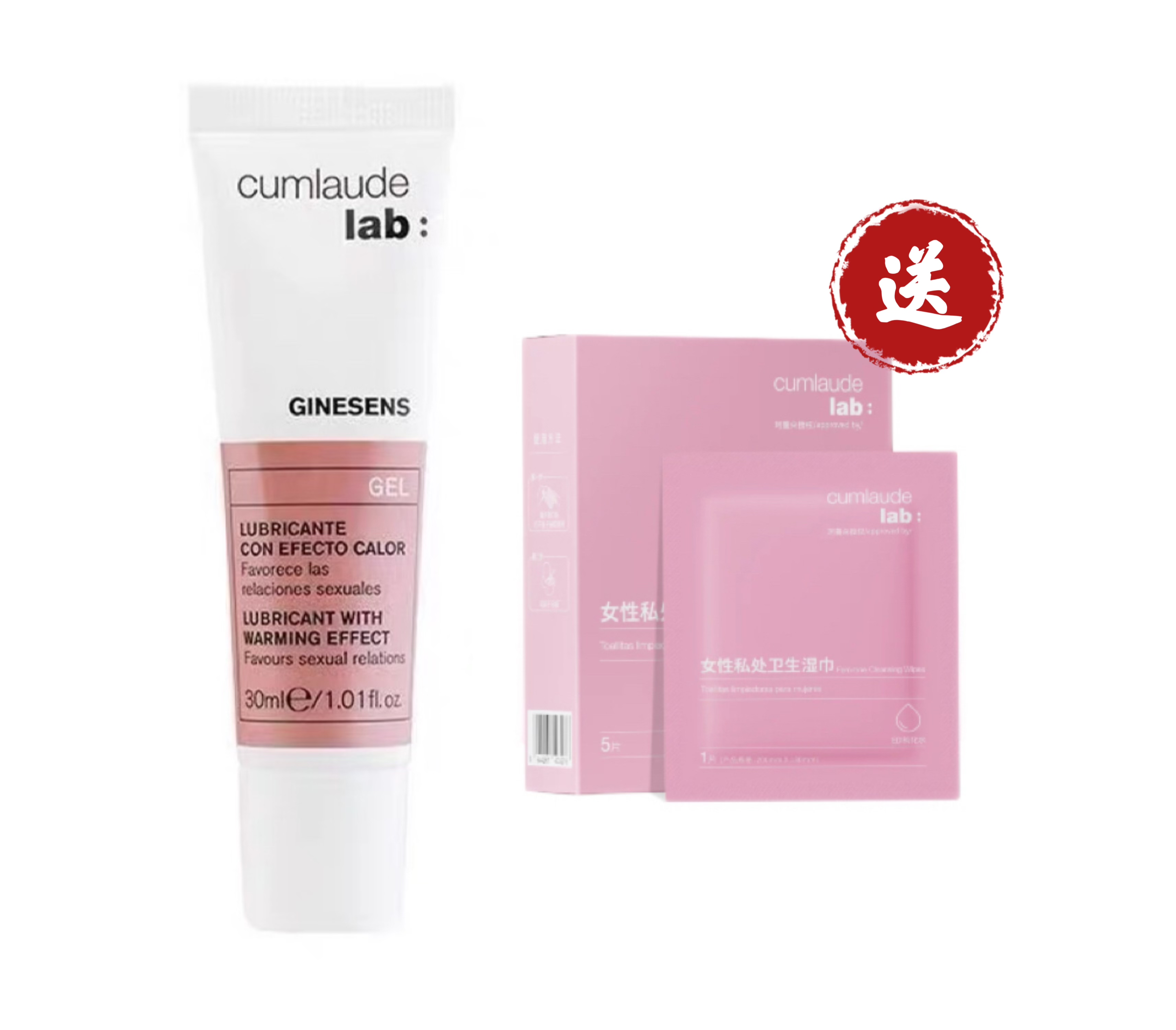 买就增湿巾1盒 无热感基础版润滑液30ml/支   A-5181珂蔓朵（效期至2030-2）