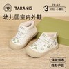 泰兰尼斯童鞋冬季儿童板鞋加绒保暖男童儿童幼儿园室内外鞋休闲鞋T02X4D4929 商品缩略图0
