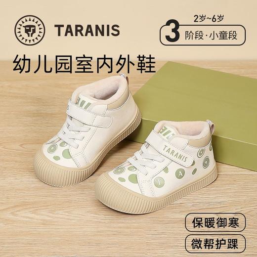 泰兰尼斯童鞋冬季儿童板鞋加绒保暖男童儿童幼儿园室内外鞋休闲鞋T02X4D4929 商品图0