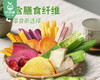 美鲜慕果蔬脆（12种）/1罐（250g）生产日期：25年12月补单专用 商品缩略图3