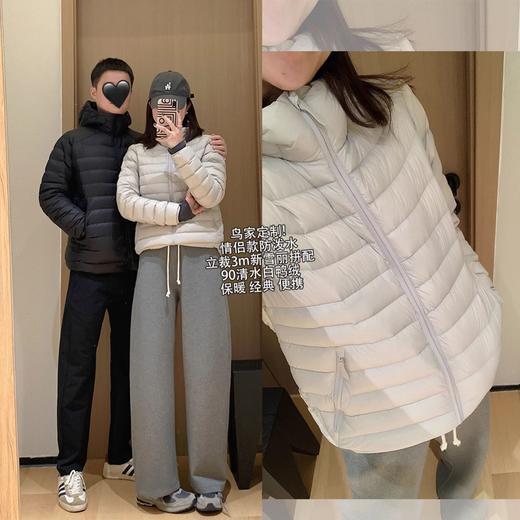 情侣款轻薄外套！2025新款防泼水90清水白鸭绒立裁连帽排骨羽绒服！ 商品图0