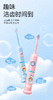 舒客宝贝儿童电动牙刷F2   非u形3-6-8-10-12岁以上婴儿宝宝牙刷  细软刷毛  奥飞联名 商品缩略图1