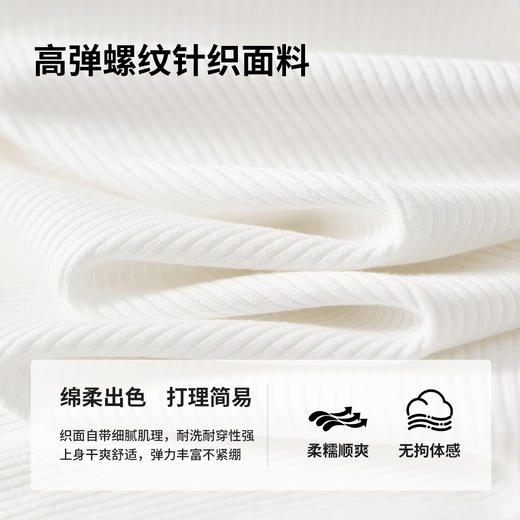 【内购】简约休闲基础款打底衫方领落肩竖纹肌理弹力净色T恤-W51T80211X 商品图4