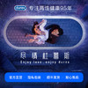 杜蕾斯软体双头震动棒 商品缩略图12