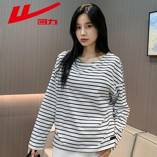 回力条纹t恤女2025春季新款气质长袖上衣宽松显瘦休闲内搭打底衫 商品图0