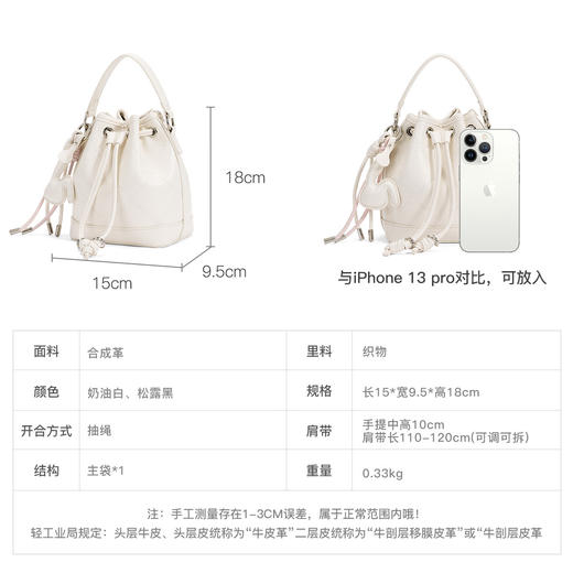 星期六时尚压纹简约水桶包SSD521A0GB 商品图8