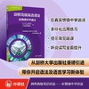 外研社】剑桥英语语法——在情境中学语法（任选） 商品缩略图3