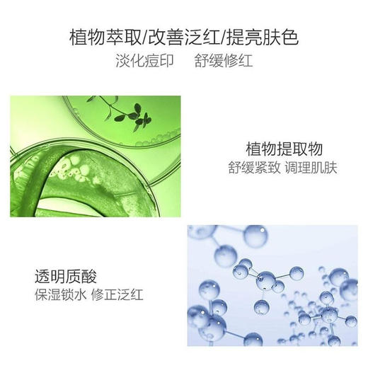 美妆节【跨境仓发货】修丽可色修精华30ml 跨境美妆 商品图2