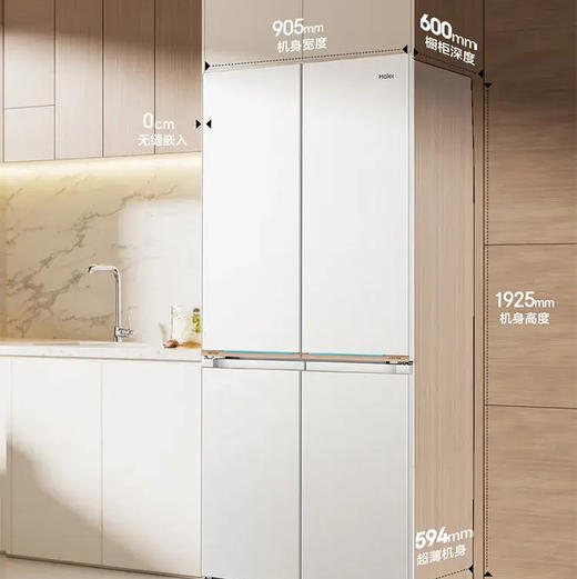 海尔（Haier）冰箱 BCD-572WGHTD1BYCU1 商品图12