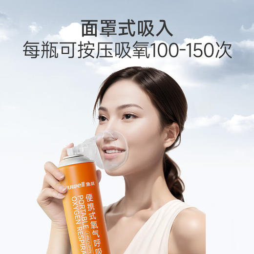鱼跃便携式氧气瓶1.4L 商品图1
