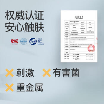 sakose凡士林六胜肽多效眼膜6g/对2盒装淡化黑眼圈眼袋细纹紧致抗皱眼贴 商品图0