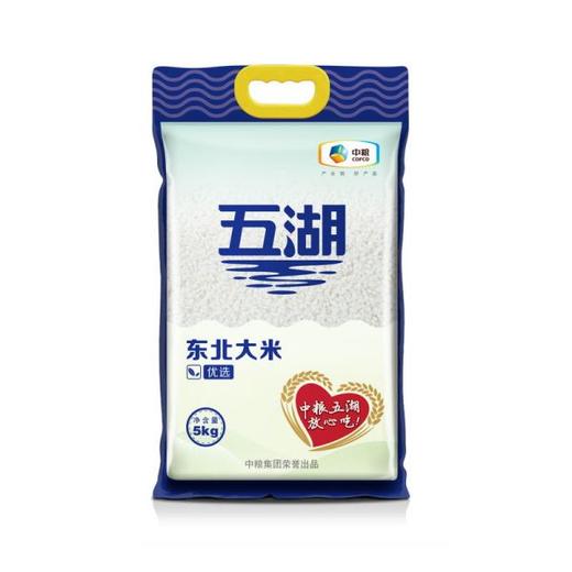 【中粮五湖优选东北大米5KG】米饭软糯 清甜可口 商品图0
