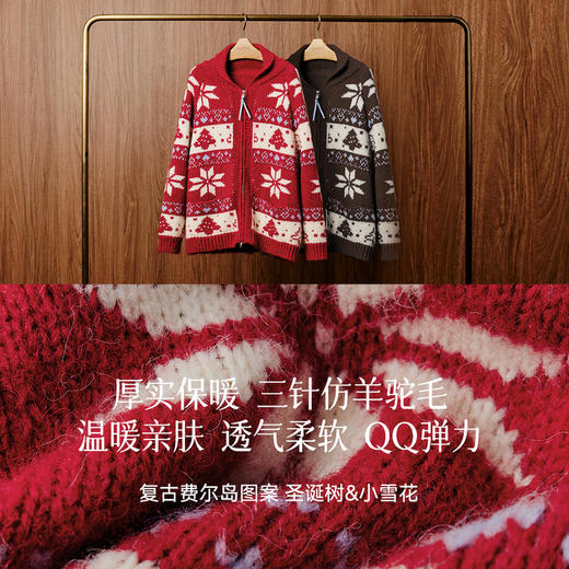 【严选】【孟子义同款】诗凡黎费尔岛圣诞风提花针织开衫25冬复古毛衣外套7GC133361 商品图2