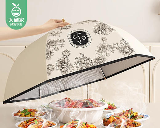 【预售-12月29日配送】兰喜小香风保温菜罩（圆形）/1个（70cm） 商品图2