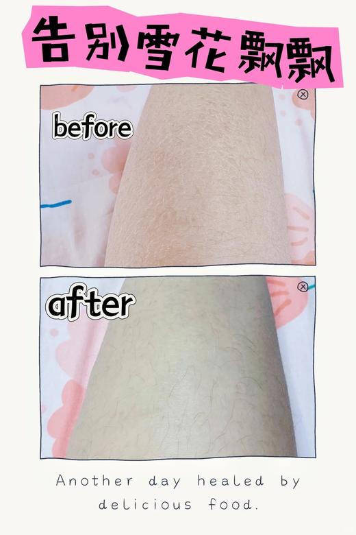 白茶乌木香氛润肤沐浴油 商品图12