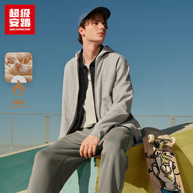 超级安踏男子加绒连帽外套秋冬保暖卫衣简约运动上衣152548716U