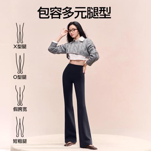 SIINSIIN 轻塑喇叭裤/直筒裤6.0pro 自在随形 显高显瘦 商品图3