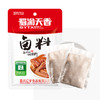 蜀渝天香卤料80g 商品缩略图4
