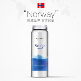 【跨境】挪威 挪美Nordmea 珍稀海豹鱼油 120粒/瓶 升级版成人