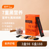 七黑粉早餐代餐粉300g/盒（10条） 商品缩略图0