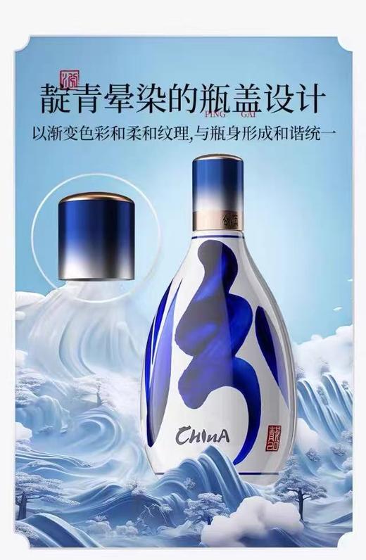 【久】53°汾酒青瓷20年 500ml/瓶 商品图1