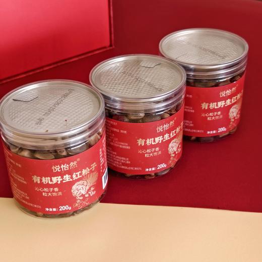 东北笨炒有机野生松子【笨炒松子，非油炸，双有机认证】 商品图6