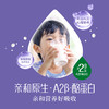 塞上牧场A2β-酪蛋白纯牛奶 250ml×12盒 商品缩略图5