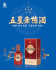【久】52°伊力老陈酒（五星）500ml/瓶 商品缩略图1