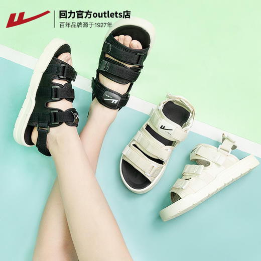 回力女鞋凉鞋夏季2025新款鞋子黑色运动沙滩平底女士凉拖可外穿女 商品图4